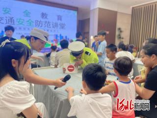 秦皇岛市抚宁区开展“小手拉大手 法护幸福家”系列法治宣传活动