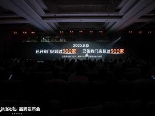 流浪泡泡发布会在武汉举行：万元品质承诺与公益项目引发关注