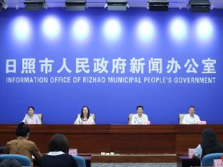 日照出台科技创新“20条” 构建全链条生态培育新质生产力