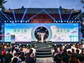 章丘世茂广场招商大会成功举办：聚势赋能共筑城市商业新地标