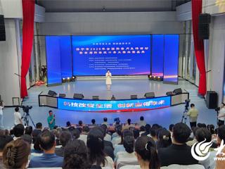 济宁市2025年全国科普月主场活动举办