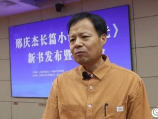 邢庆杰长篇小说《白光》新书发布暨座谈会在禹城举行