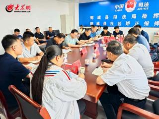 菏泽市司法局督导调研组到鄄城县开展规范涉企行政执法专项行动督导调研