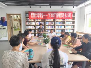 智慧父母课堂进社区，携手共筑美德信用之家——青云街道银河社区成功举办“红绿灯情绪管理”专题讲座