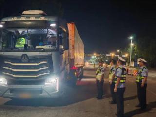 烟台多部门深夜“回马枪”严查超限超载，一夜查处33辆车