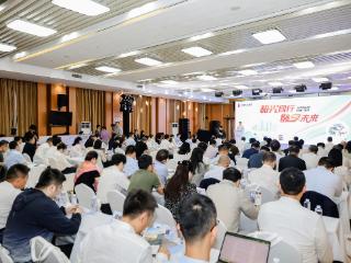 光大集团发布养老金融“和光颐享”和养老服务“和光颐养”双品牌