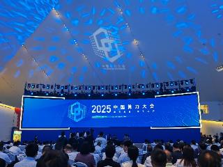 张亚军 毛弘毅：建设产业数字化转型核心枢纽