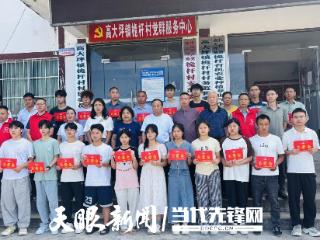 仁怀市关工委赴高大坪镇开展“五助一帮”金秋助学慰问活动
