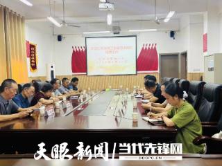 仁怀市关工委赴茅台一小开展调研