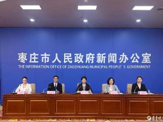枣庄市科技局再出“科技新招式”，打造创新驱动“硬支撑”