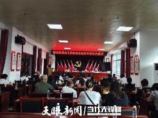 金沙县鼓场街道关工委赴红岩社区开展法治教育宣讲