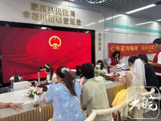 “下一站：幸福！” 合肥幸福坝地铁站，新人开心领证