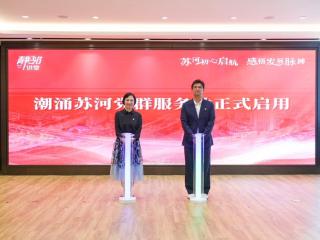 苏河初心启航，感悟发展脉搏 2025年“静邻讲堂”月月讲在天目西路街道举办
