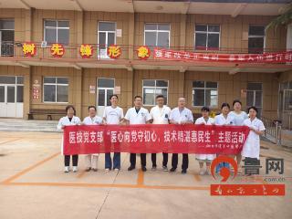 烟台市蓬莱中医医院进村开展健康义诊活动