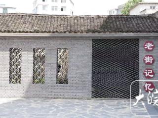 红星照耀中国•千里跃进大别山|在罗田胜利老街听见历史回响