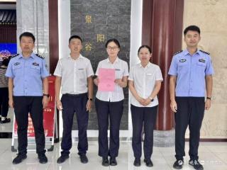 工行阳谷支行拦截一起针对老年人电信诈骗，守护群众“钱袋子”