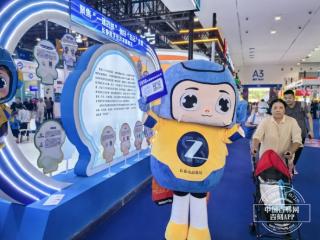 “长春数字经济展区”亮相东北亚博览会