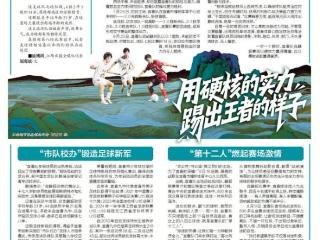 赣超战队·宜春