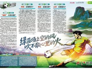 景德镇VS九江：“碰瓷”还是征服？