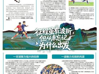 赣超战队·景德镇