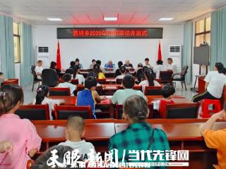 铜仁思南：十年守望暖童心 假期学校绽芳华