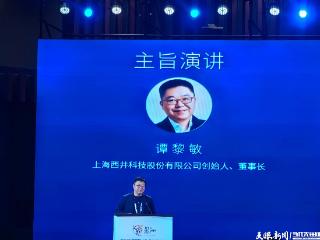 【2025数博会】上海西井科技股份有限公司创始人、董事长谭黎敏：AI 赋能全球大物流