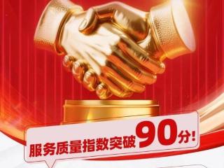 守正创新护民生：三重视角看中意人寿的稳健经营之路