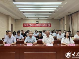 2025年度德州市公共资源交易系统业务技能竞赛收官