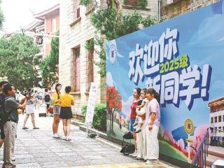 1.4万余名新生昨起陆续走进厦大校园 最年长新生54岁