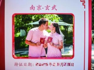 这个七夕——“全国通办” 一起浪漫