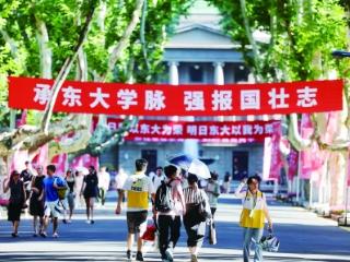 从五湖四海而来，在“梦中情校”相遇