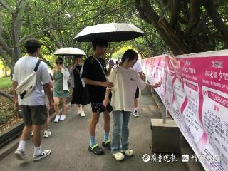 情绪价值、三观契合……烟台山千人联谊活动展现”婚恋新图景”