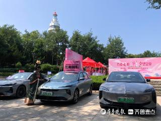 寻找有缘人还能逛车展！第三届烟台山千人联谊活动推出多重惊喜