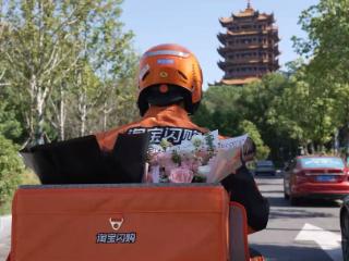 阿里财报电话会分享淘宝闪购进展：打破外卖行业一家独大，创造百万新就业