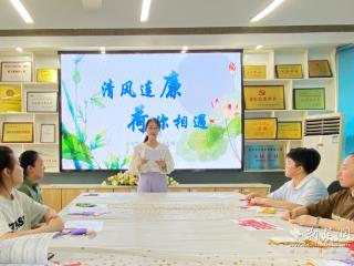 清风连“廉” 启慧幼儿园涵养师德清风