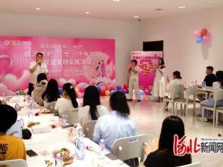 玉田县开展“缘来有约·‘七’待有你” 七夕联谊文明实践活动