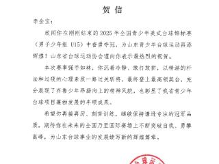 枣庄少年李金宝问鼎全国台球锦标赛，13岁“小将”剑指世界之巅！