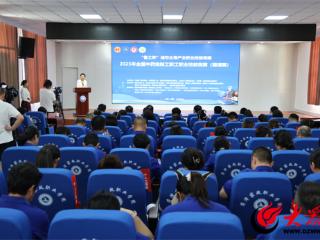 2025年全国中药炮制工职工职业技能竞赛(邀请赛)在菏泽家政职业学院举办