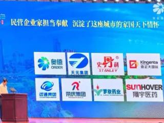 第39位！奥德集团上榜2025山东民营企业百强系列榜单