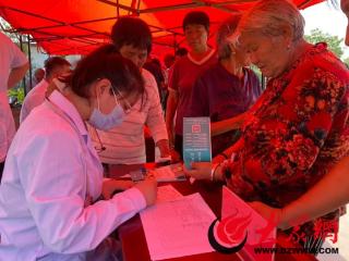 省医保基金稽核中心党支部联合菏泽市医保局开展“双联共建”与走访慰问活动