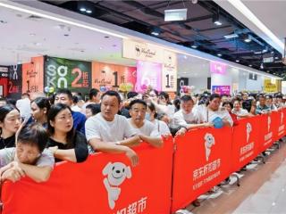 京东折扣超市8月30日在江苏宿迁四店齐开，现场火爆，开业即限流