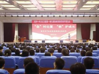 临沂市中医医院走进山东省临沂第一中学开展急救知识培训