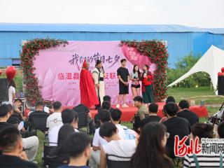 邯郸市临漳县举办“情系邺城”青年交友联谊活动