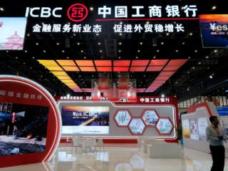 工行河南省分行：护航豫企“出海”行稳致远