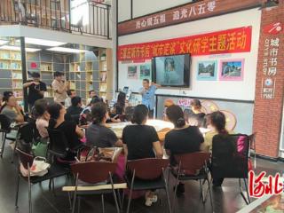 石家庄市八五零社区举办七夕民俗趣谈暨牛郎织女年画收藏展