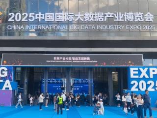 在数博会“抓”机器人？我的AI朋友们也太酷啦！ On a Robot Hunt at the Big Data Expo! My AI Friends Are So Awesome!