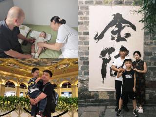修保车间的七夕：藏在镜头里的爱与家