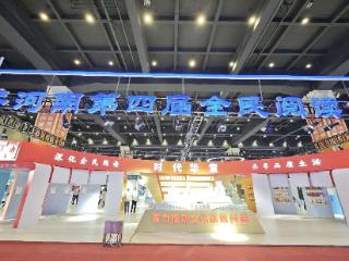 书香满中原，数字启新篇 悉数河南展区阅读新形态