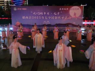 2025年全国“我们的节日・七夕”主题示范活动 天河放河灯 浪漫过七夕