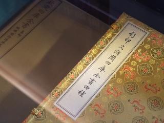 【微纪录片】四库全书的“长征”